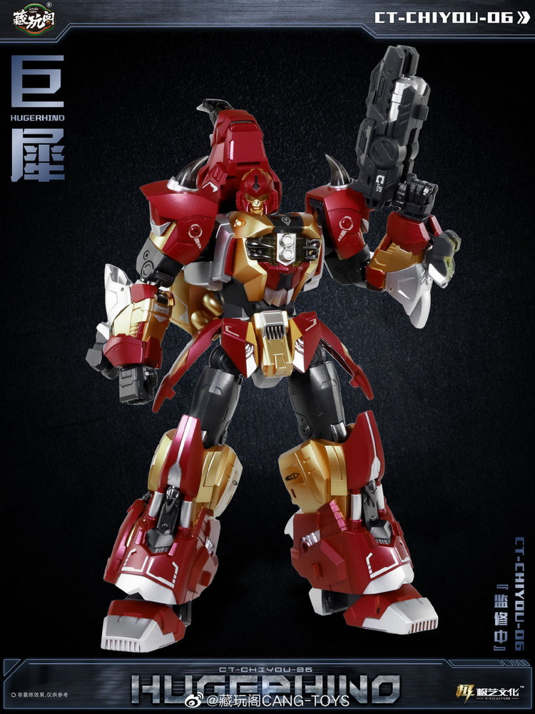 Thumbnail: 藏玩閣 Cang-Toys CT-06 蚩尤 巨犀