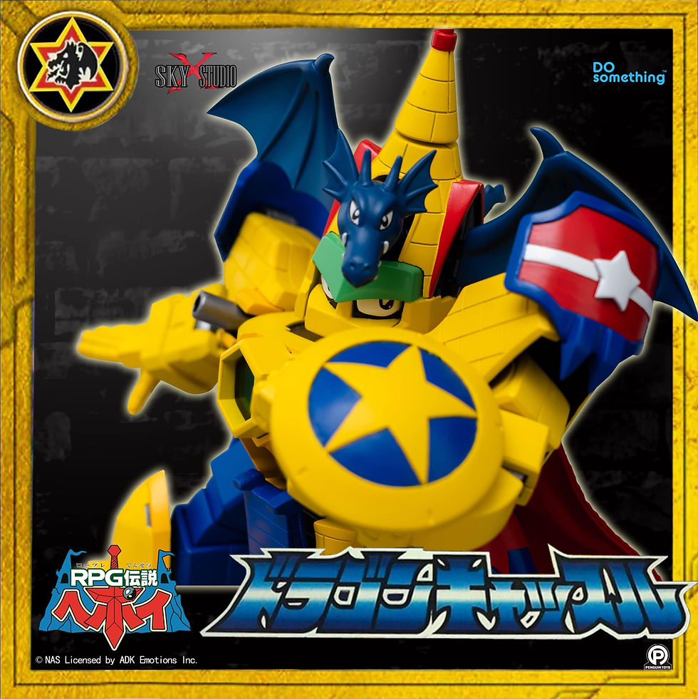 Thumbnail: Sky x Studio SX-06 Dragon Castle (飛龍城堡) (動畫色)