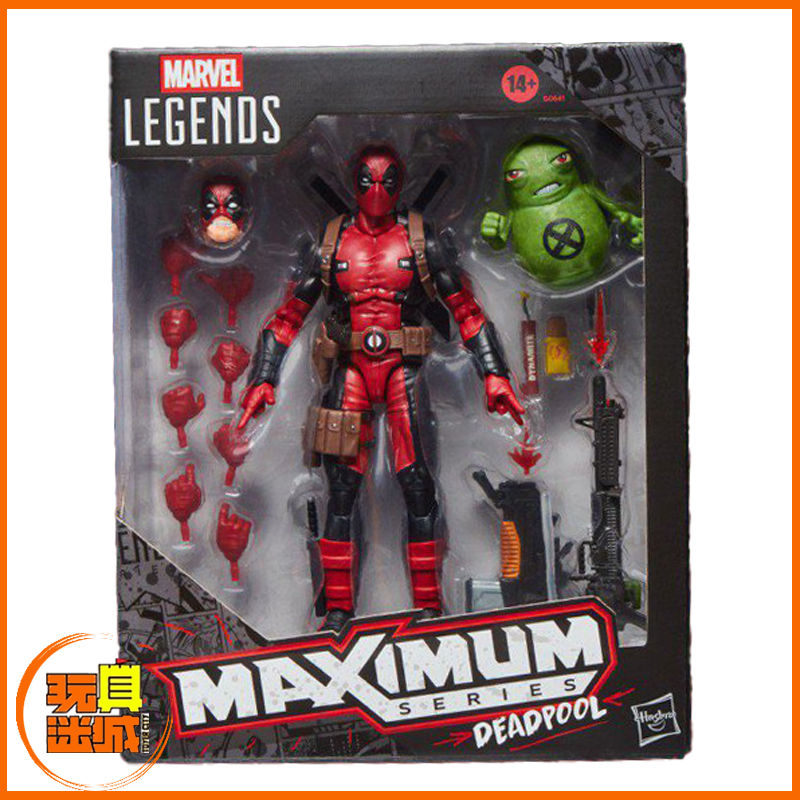 HASBRO MARVEL LEGENDS MAXIMUM DEADPOOL