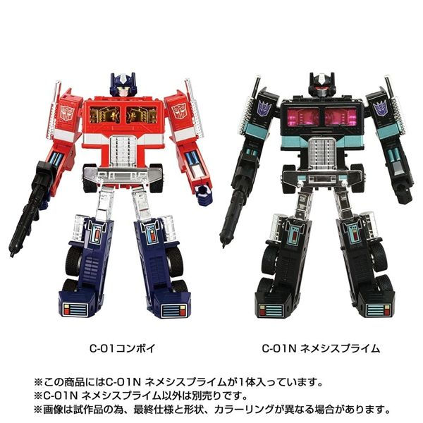 Thumbnail: Takara Tomy Transformers Missing Link C-01N NEMESIS PRIME 黑文