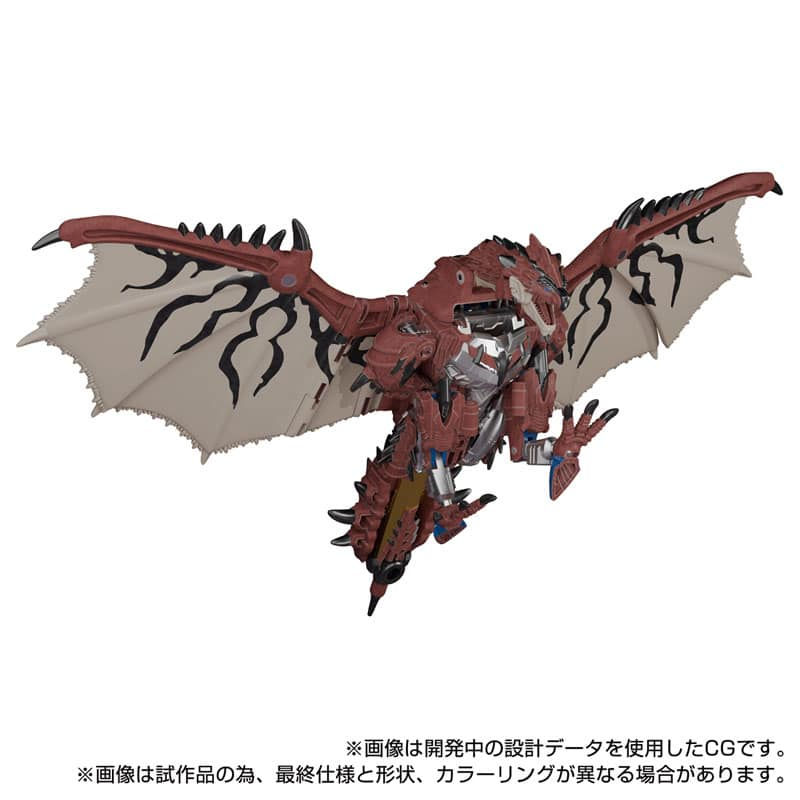 Thumbnail: Takara Tomy T-Spark TransformersXMonster Hunter Rathalos Prime