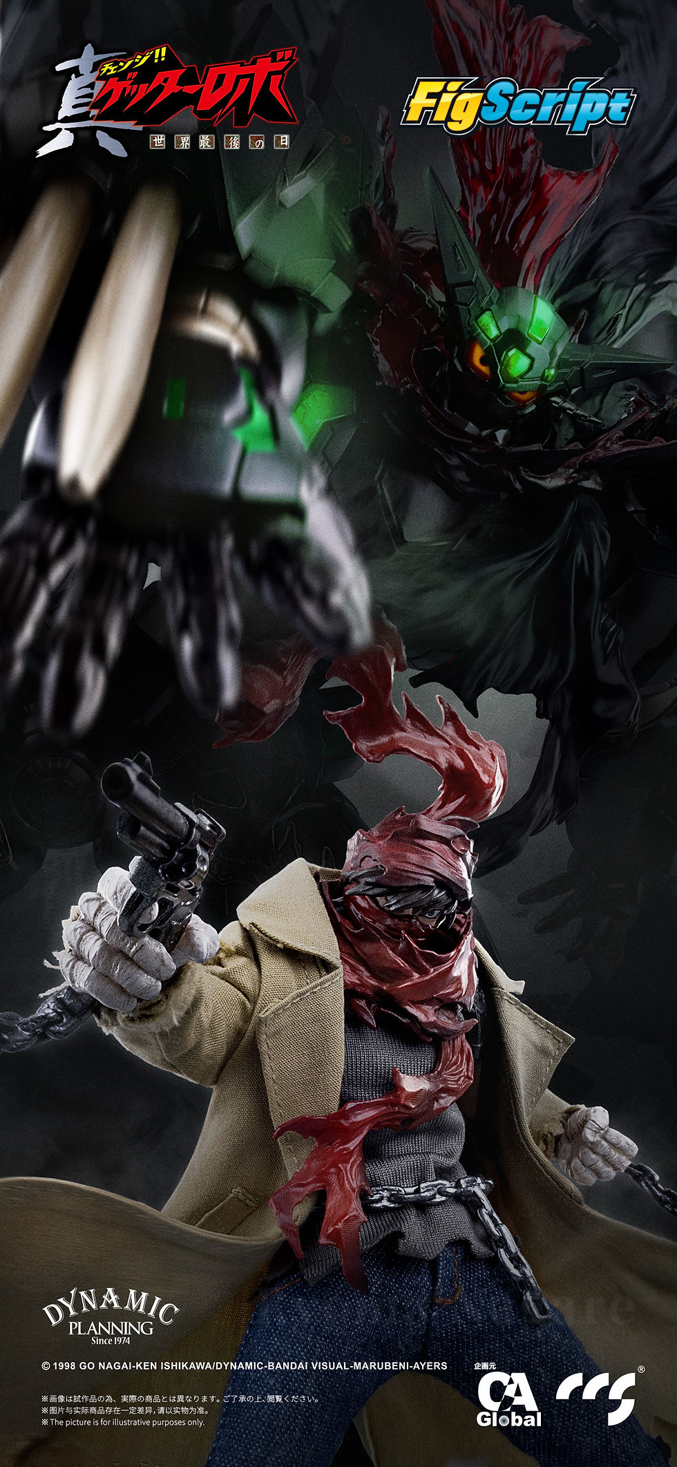 Thumbnail: CCSTOYS 1/12 FigScript 流龍馬 布衣可動人偶