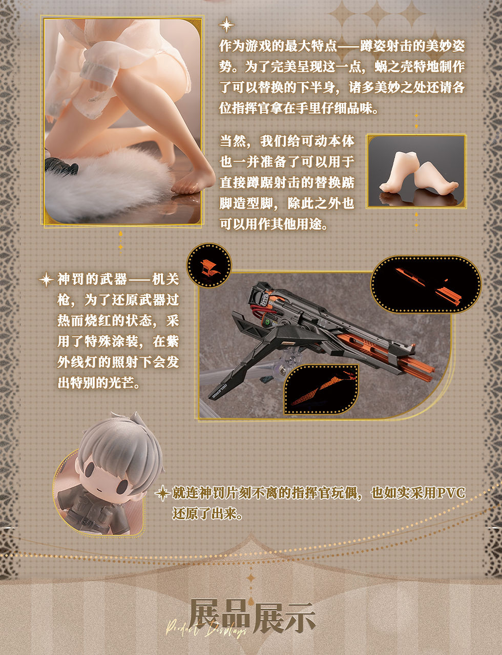 縮圖：AmiAmi×蝸之殼 勝利女神 新的希望 神罰 初次的愛戀 NIKKE 1/12 可動人偶