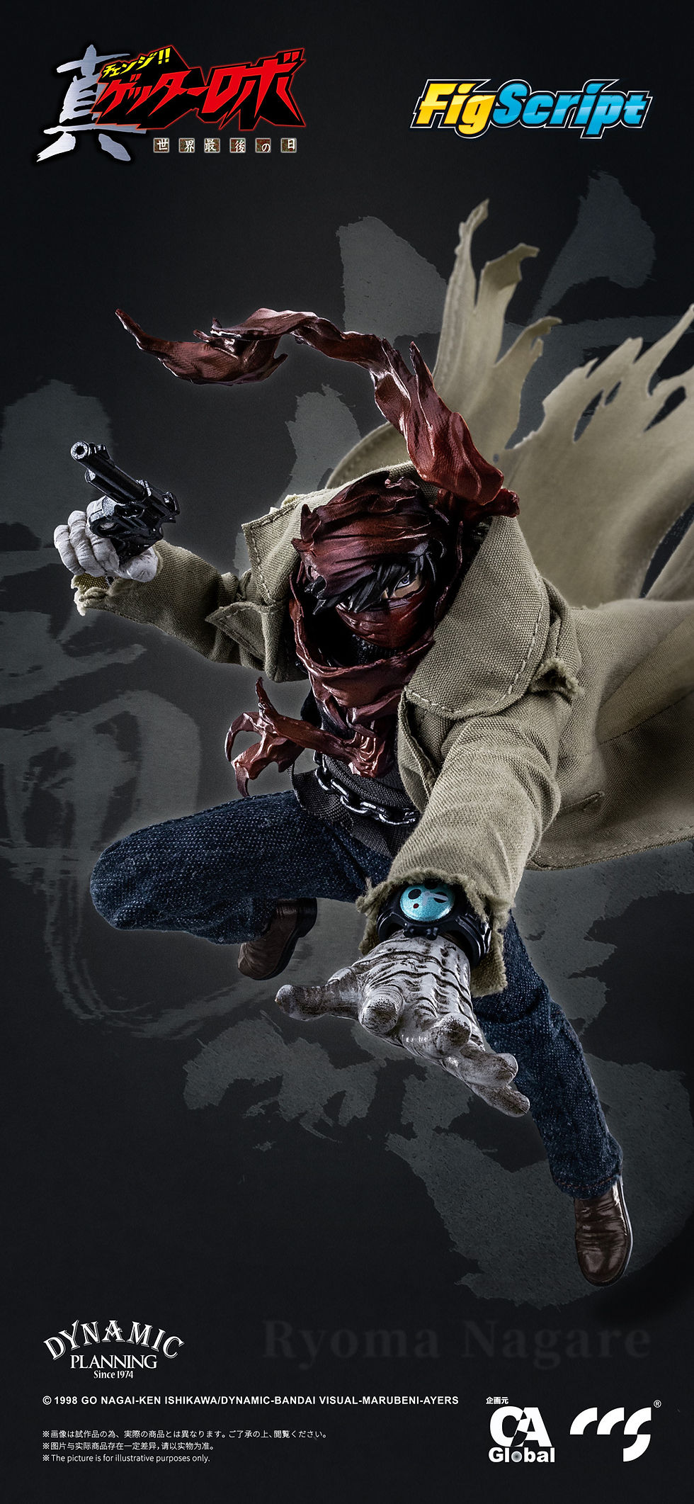 Thumbnail: CCSTOYS 1/12 FigScript 流龍馬 布衣可動人偶