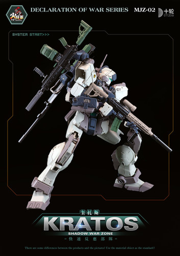 火將軍1/100 暗影戰區硬核科幻系列奎托斯KRATOS 合金成品豪華版