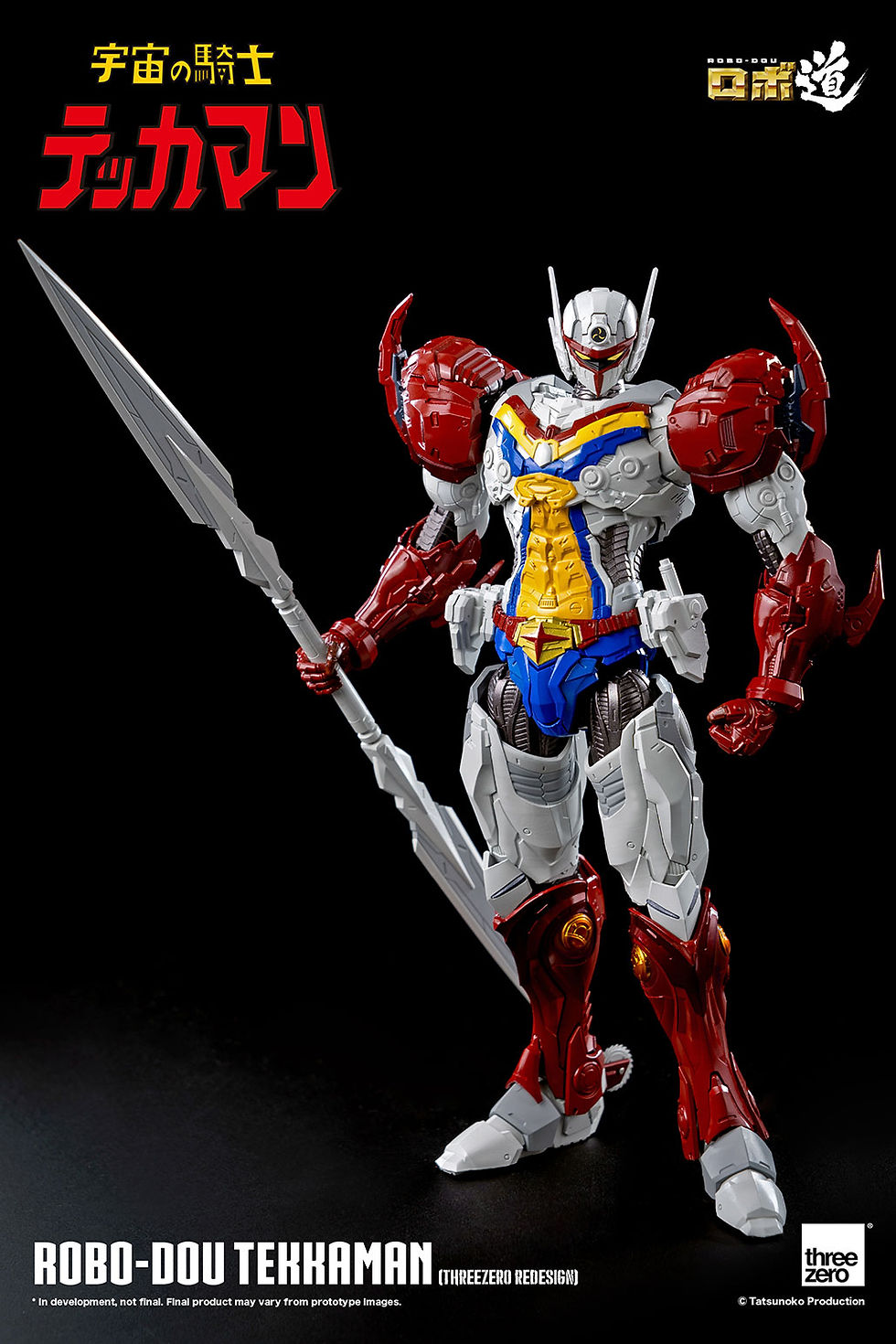 Thumbnail: Threezero ROBO-DOU宇宙騎士 可動機械人偶