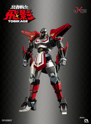 影忍者 Sky X Studio SXD-13 Tobikage 忍者戰士飛影| Toyercity (TC)