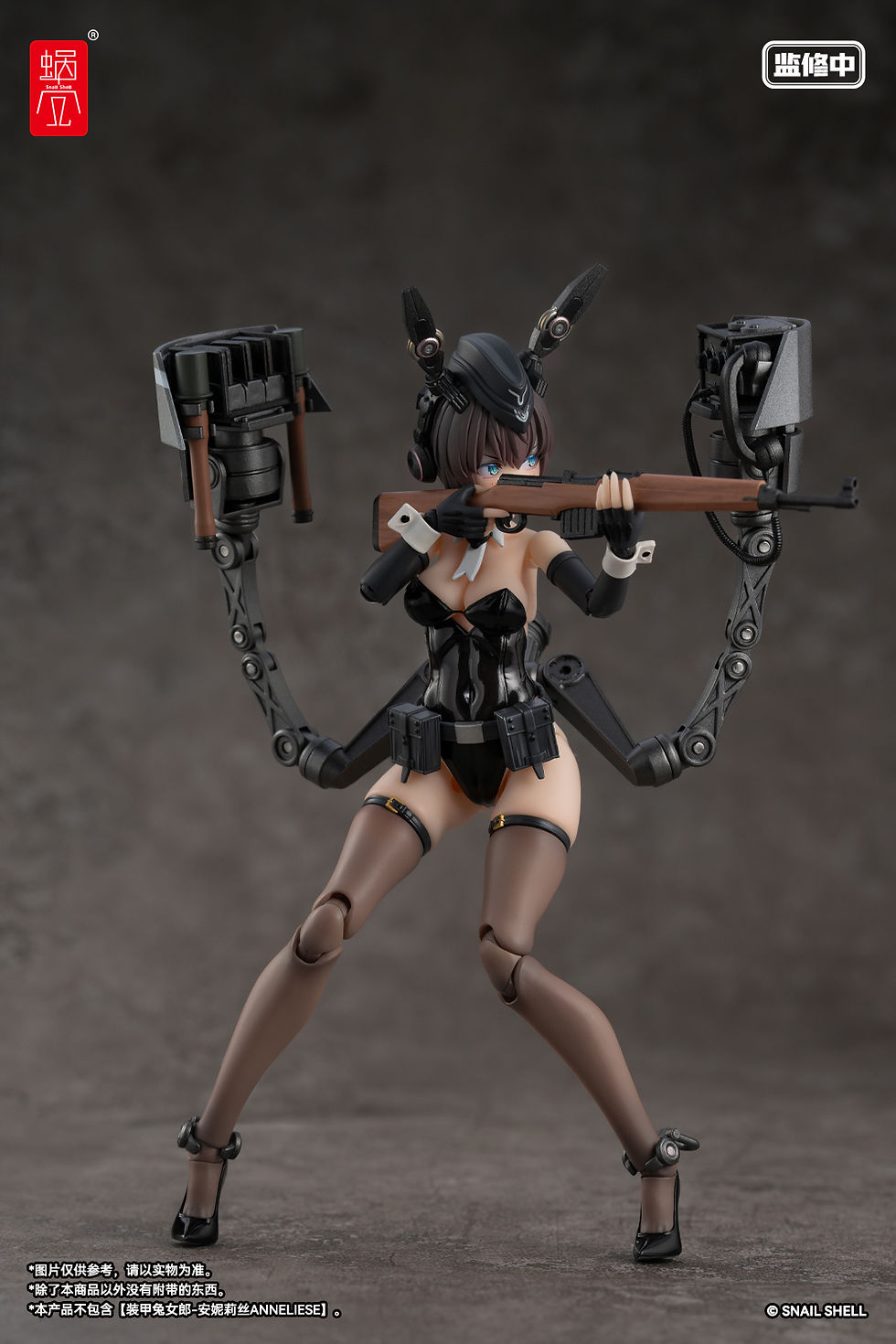 Thumbnail: 蝸之殼 RA-03 裝甲兔女郎武裝配件包