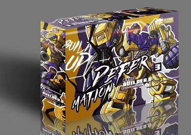 縮圖：金寶 放大版 大力神 包括升級配件包 [黃色]