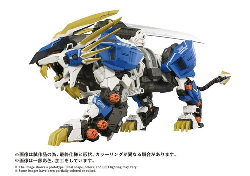 虎 模型] T-Spark 1/72 Zoids AZ-03EX Murasame Liger Original Colour
