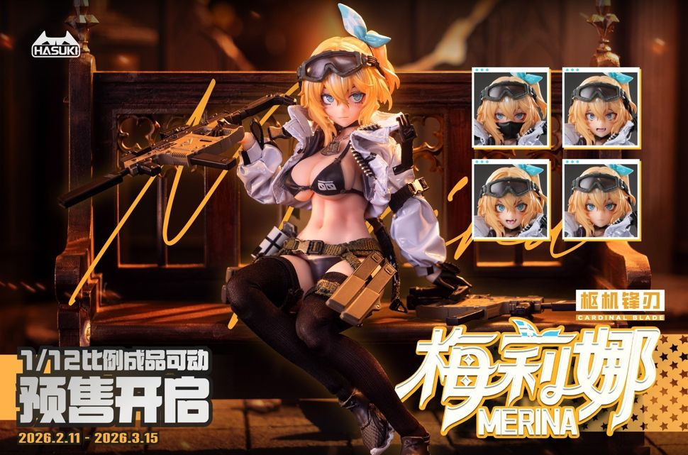 Thumbnail: HASUKI 神貓跳動 PA012 樞機鋒刃 梅莉娜 Merina 1/12 可動人偶