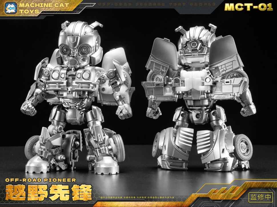 縮圖：Machine cat toys MCT-01 Off-Road Pioneer 越野先鋒