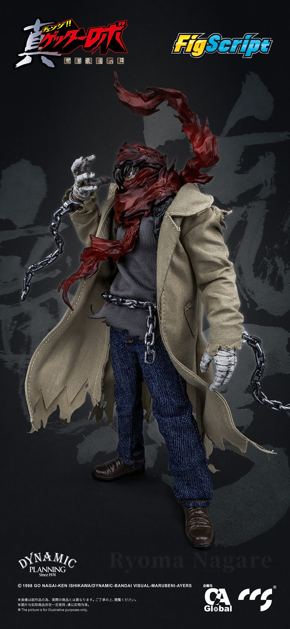 Thumbnail: CCSTOYS 1/12 FigScript 流龍馬 布衣可動人偶