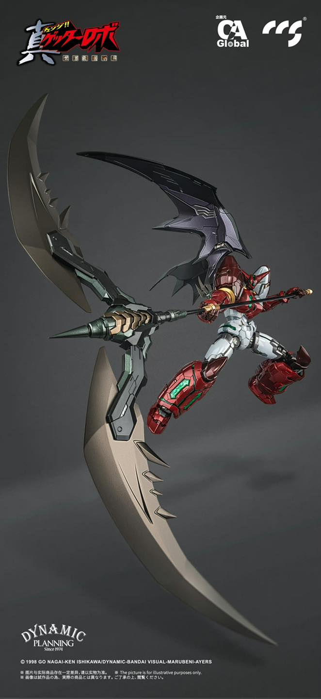 Thumbnail: CCSTOYS ShinGetter1 Stars Slasher VER 真蓋塔1號