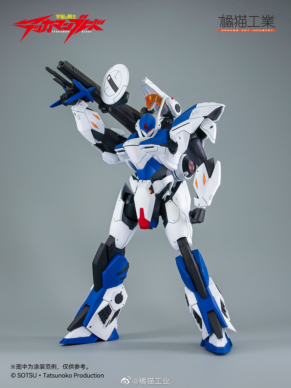 Thumbnail: 橘貓工業 宇宙騎士 鋼鐵戰士 2號機 (模型類)