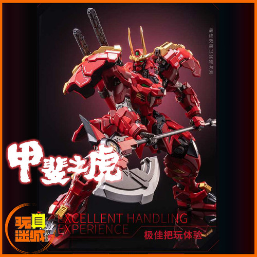 MOSHOWTOYS 卓越級 甲斐の虎 未開封新品 MCT-J02 合金完成品 楽天市場】MOSHOWTOYS 卓越級・甲斐の虎 武田信玄 MCT-J02