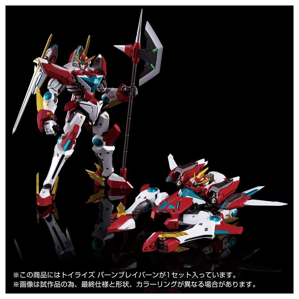 Thumbnail: TAKARA TOMY T-Spark TOYRISE BANG BRAVERN 勇氣爆發 爆發布雷邦