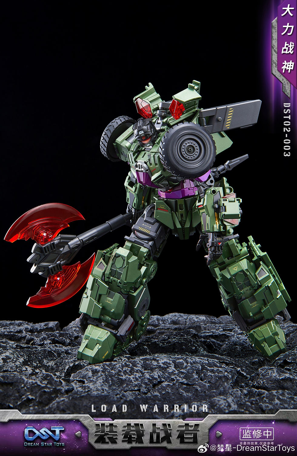 Thumbnail: DreamStar-Toys Devastator 大力戰神 建造派 DST02-003 裝載車