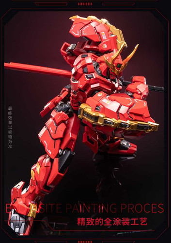 MOSHOW 卓越級甲斐之虎MCT-J02 合金成品| Toyercity (TC)