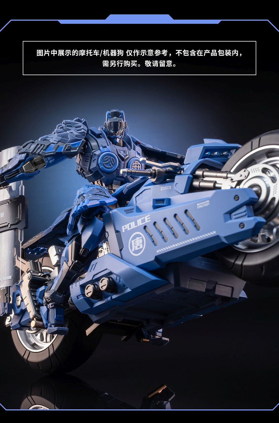Thumbnail: MOSHOWTOYS 模壽 暢玩級 MSC0002 長安衛機甲 民警