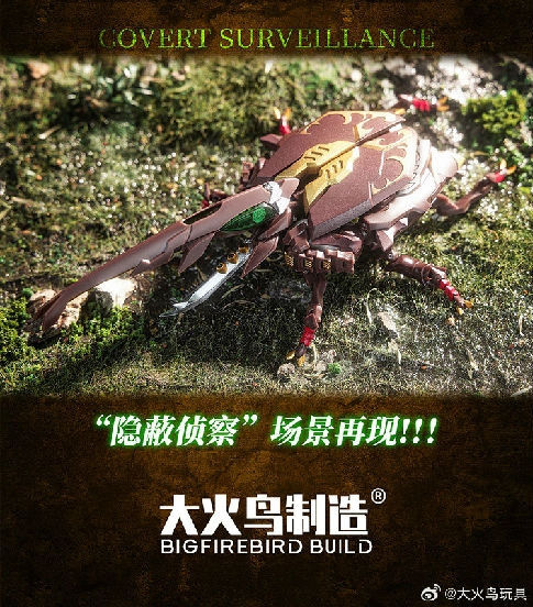 縮圖：大火鳥玩具 GSAS 蟲機姬 IMG-01 鬥子 斗子