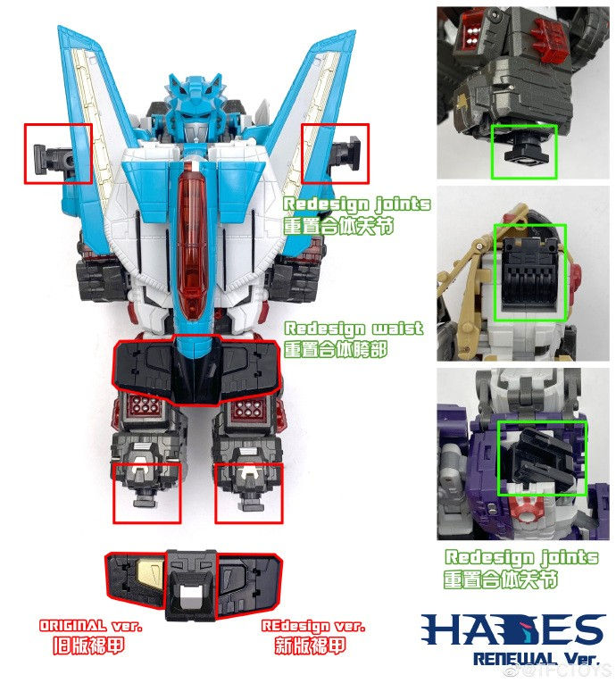 Thumbnail: TFC Hades Parts