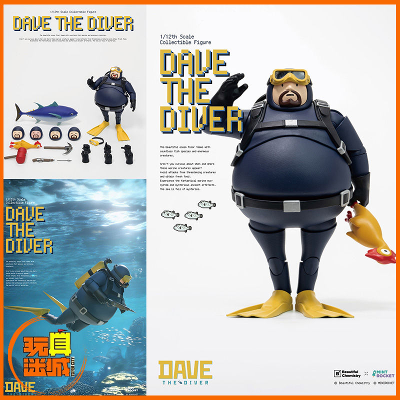 Beautiful Chemistry × DAVE THE DIVER 潛水夫戴夫 1/12 可動