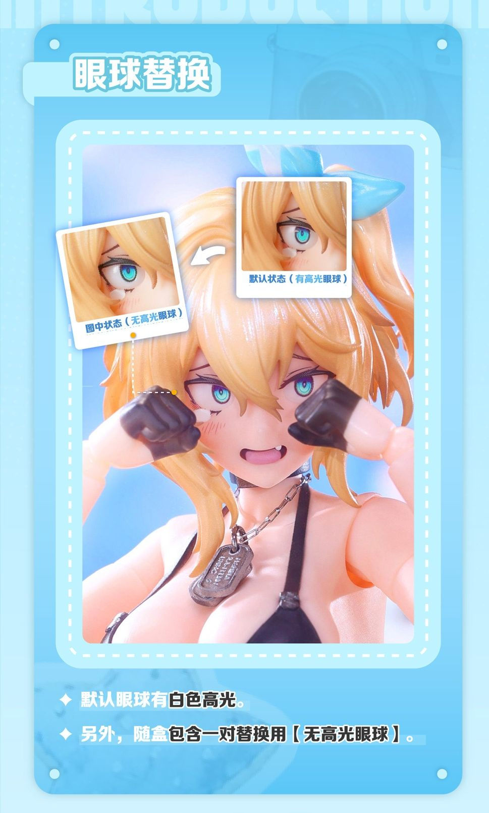 Thumbnail: HASUKI 神貓跳動 PA012 樞機鋒刃 梅莉娜 Merina 1/12 可動人偶