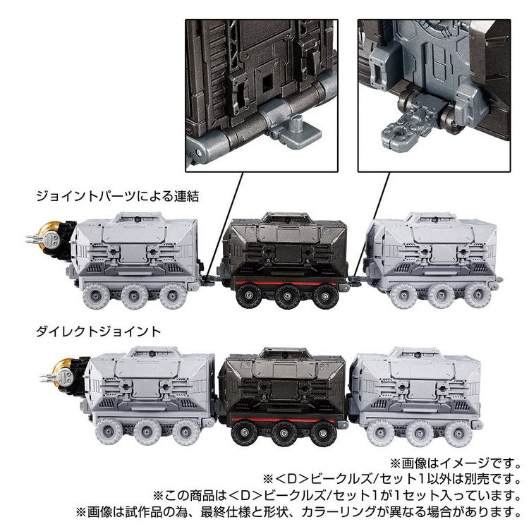 Thumbnail: Takara Tomy Diaclone D Vehicles Set 1