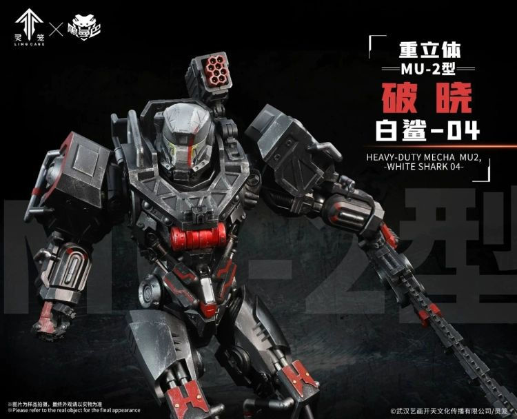 縮圖：黑曼巴 1/6 靈籠 馬克重立體 MU-2 破曉 白鯊-04