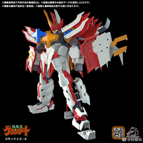創模玩TRON Model-Kit NORMAL LEVEL 魔動王超級地隱俠模型