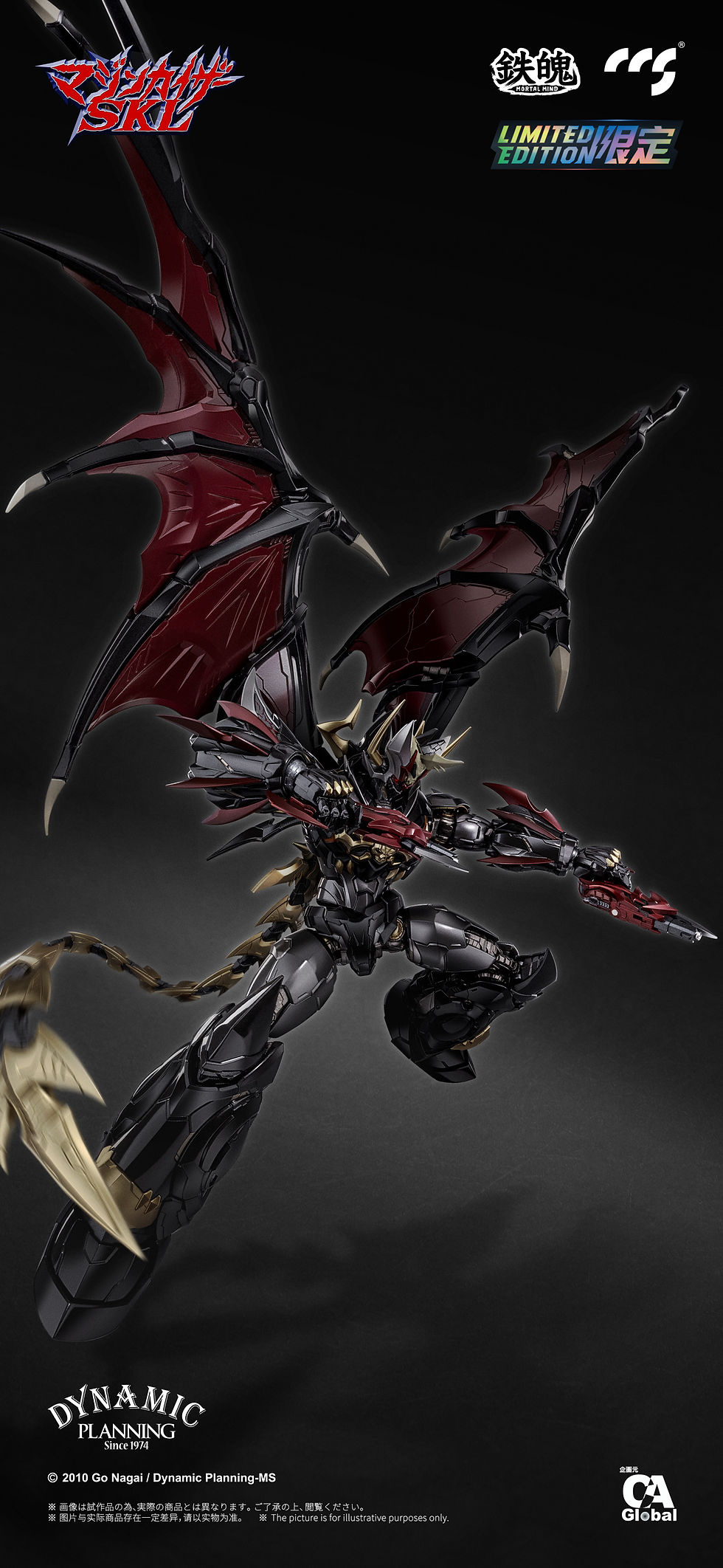縮圖：CCSTOYS 鐵魄 魔神凯撒SKL 無敵鐵金剛凱撒