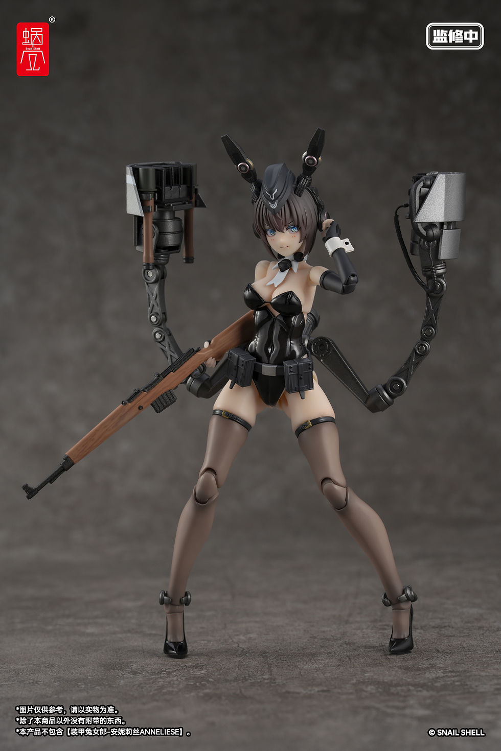 Thumbnail: 蝸之殼 RA-03 裝甲兔女郎武裝配件包