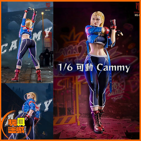 未開封 starman MS-012 1/6 キャミィ フィギュア 新品・在庫」 STAR MAN MS-012 Cammy ストリートファイター 6