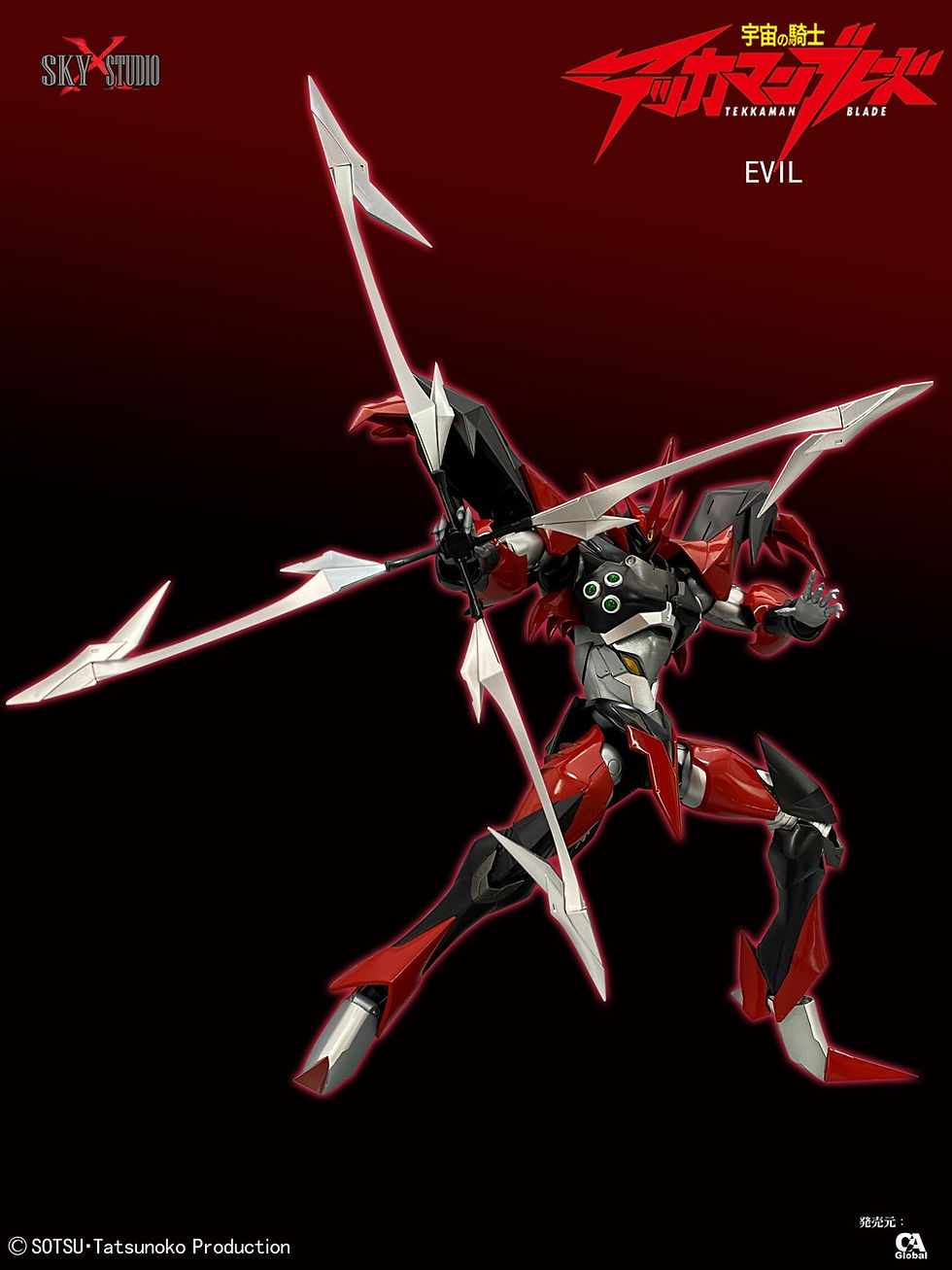 縮圖：SKY X STUDIO SXD-10 Tekkaman Blade - Evil 合金可動 figure