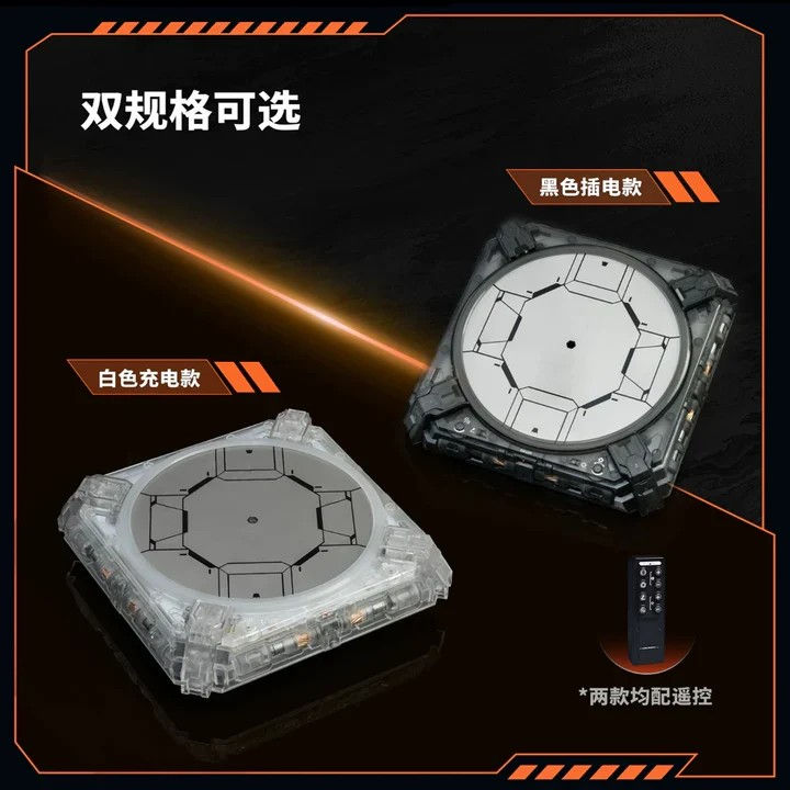 Thumbnail: MOSHOWTOYS 模壽 旋轉發光地台 電控展示臺 探索版 [白] CT008-PRO-T 充電款