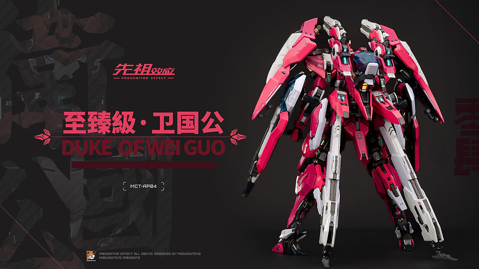 縮圖：Moshow 至臻級 衛國公 先祖效應 MCT-AP04 合金成品