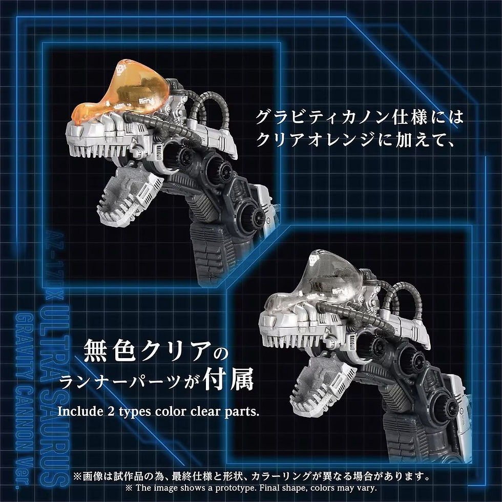 Thumbnail: Takara Tomy Mall Exclusive T-Spark AZ-17DX Ultra Saurus Gravity Cannon Ver [模型類]