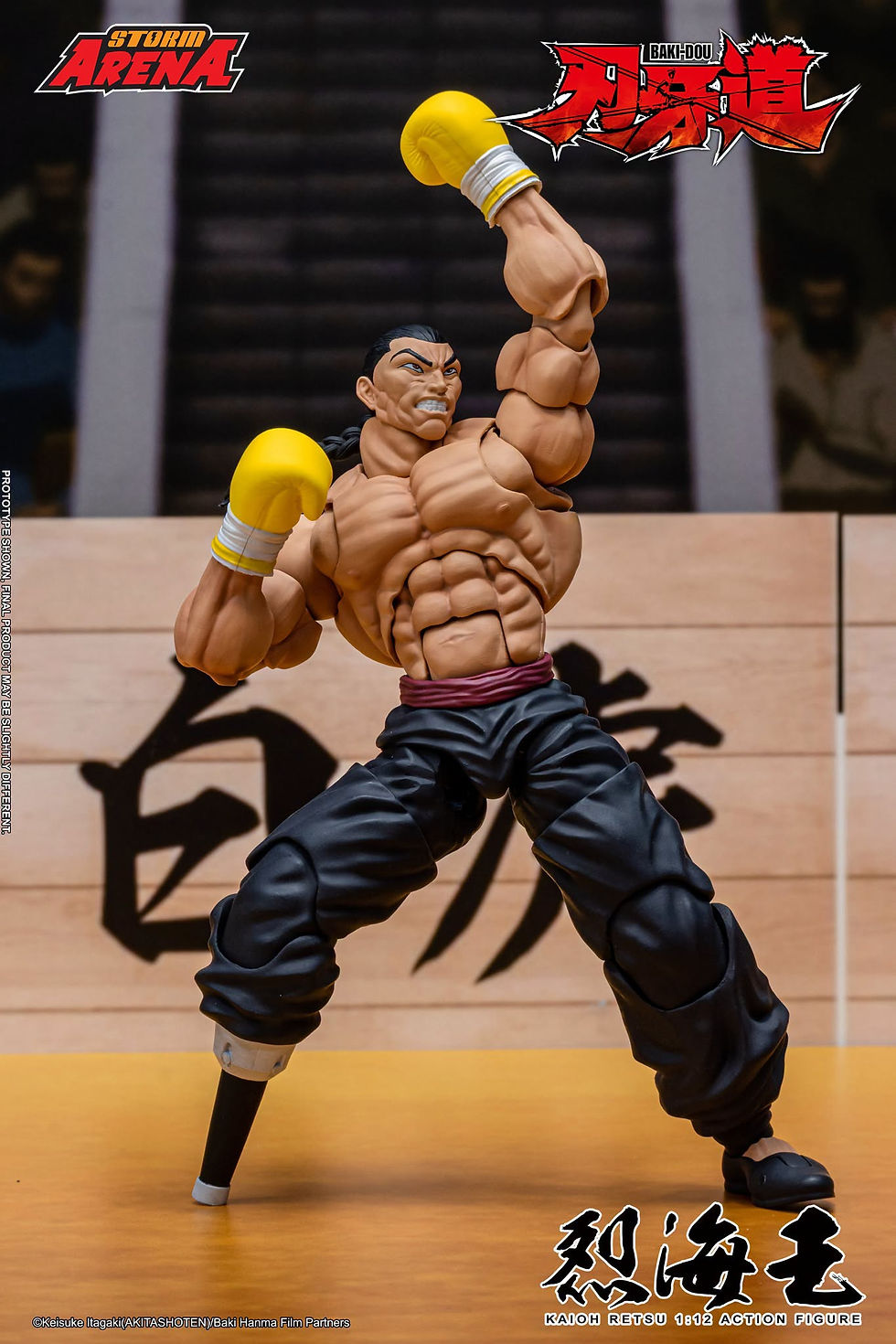 Thumbnail: Storm Arena 刃牙道 BAKI-DOU 烈海王 KAIOH RETSU 1/12 可動