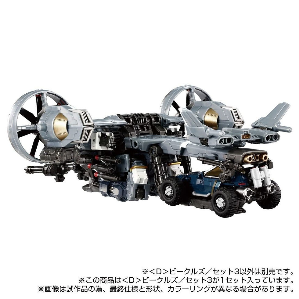 縮圖：Takara Tomy DIACLONE D-03 <D> VEHICLES SET 3