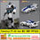 Thumbnail: Fanstoys FT-48 Jive Jazz 爵士 MP 合金