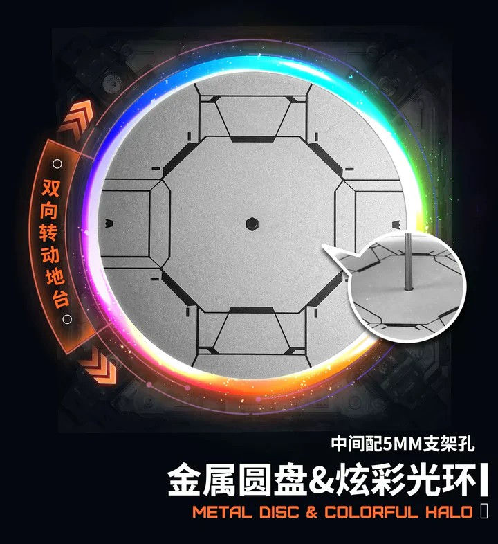 Thumbnail: MOSHOWTOYS 模壽 旋轉發光地台 電控展示臺 探索版 [白] CT008-PRO-T 充電款