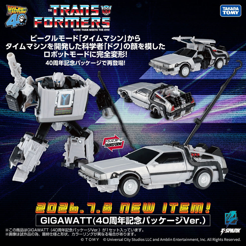 Thumbnail: Takara Tomy Back to Future 變形金剛×回到未來 Gigawatt 40週年紀念 復刻