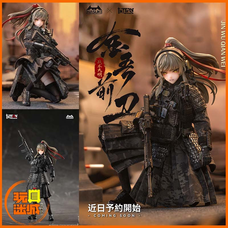 神貓跳動 HASUKI PA014 戰術大明之金吾前衛 1/12 可動