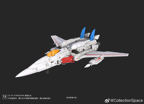 未使用　CollectionSpace Toys CS-03「女王」 フィギュア 未使用 CollectionSpace Toys CS-03「女王」
