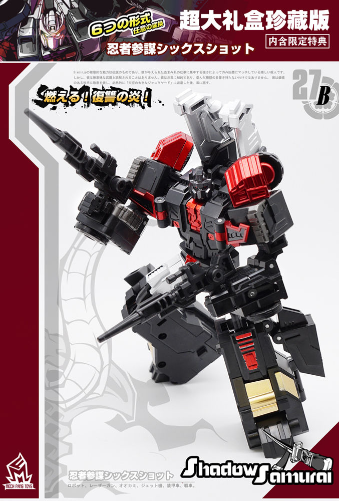 縮圖：Mech Fans Toys MF-27B 影武者 大禮盒版