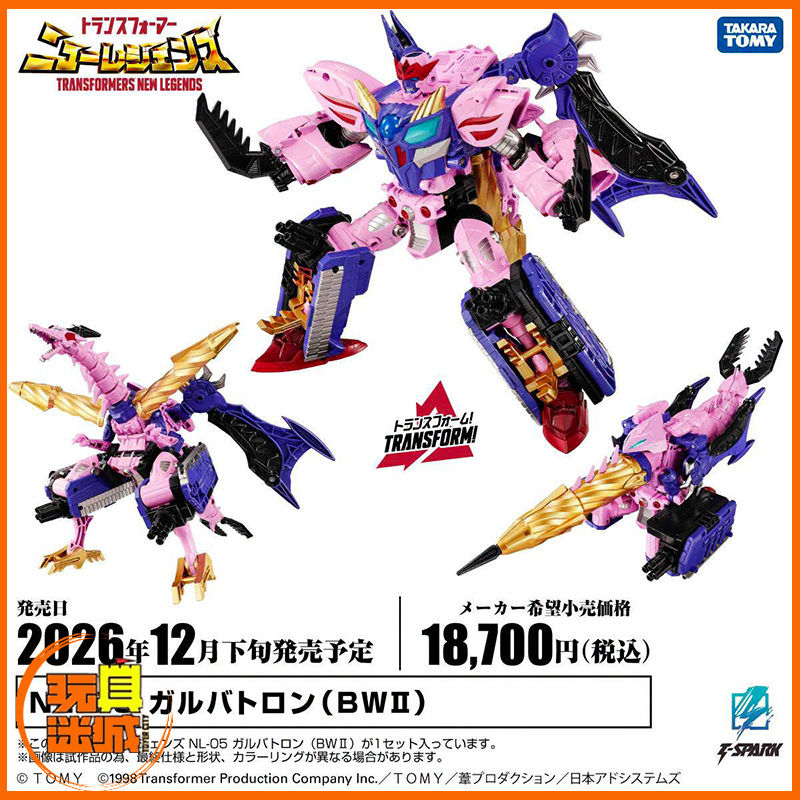 Takara Tomy T-Spark Transformers New Legends NL-05 Galvatron