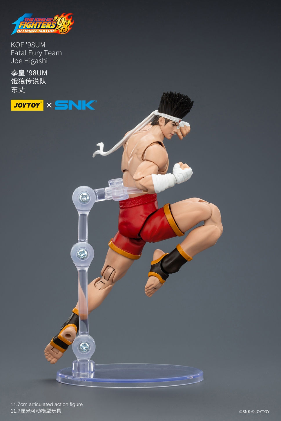 Thumbnail: 暗源 JT03332 1/18 SNK拳皇 98UM 餓狼傳說隊 JOE 東丈