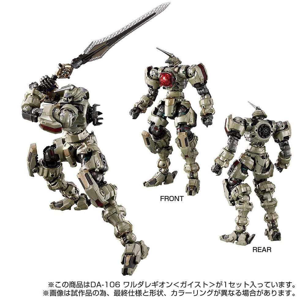 Thumbnail: Takara Tomy DIACLONE DA-106 WARUDALEGION <GEIST>