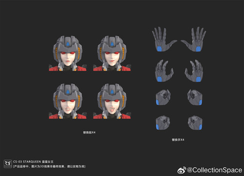 Collection Space 典藏空間CS-03 星星女王| Toyercity (TC)